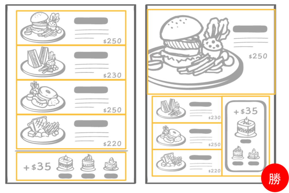 menucompare.png